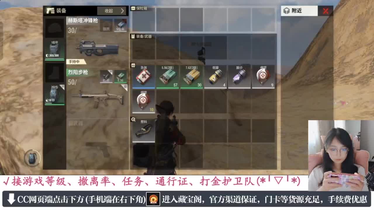 老六的自我素养 第9段