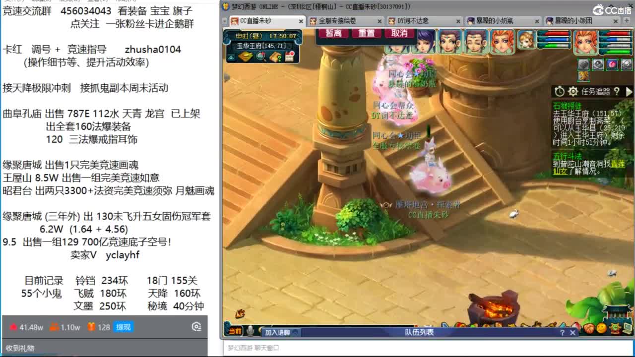 接调号天降冲刺 第一三固解锁倒计时20天 第10段