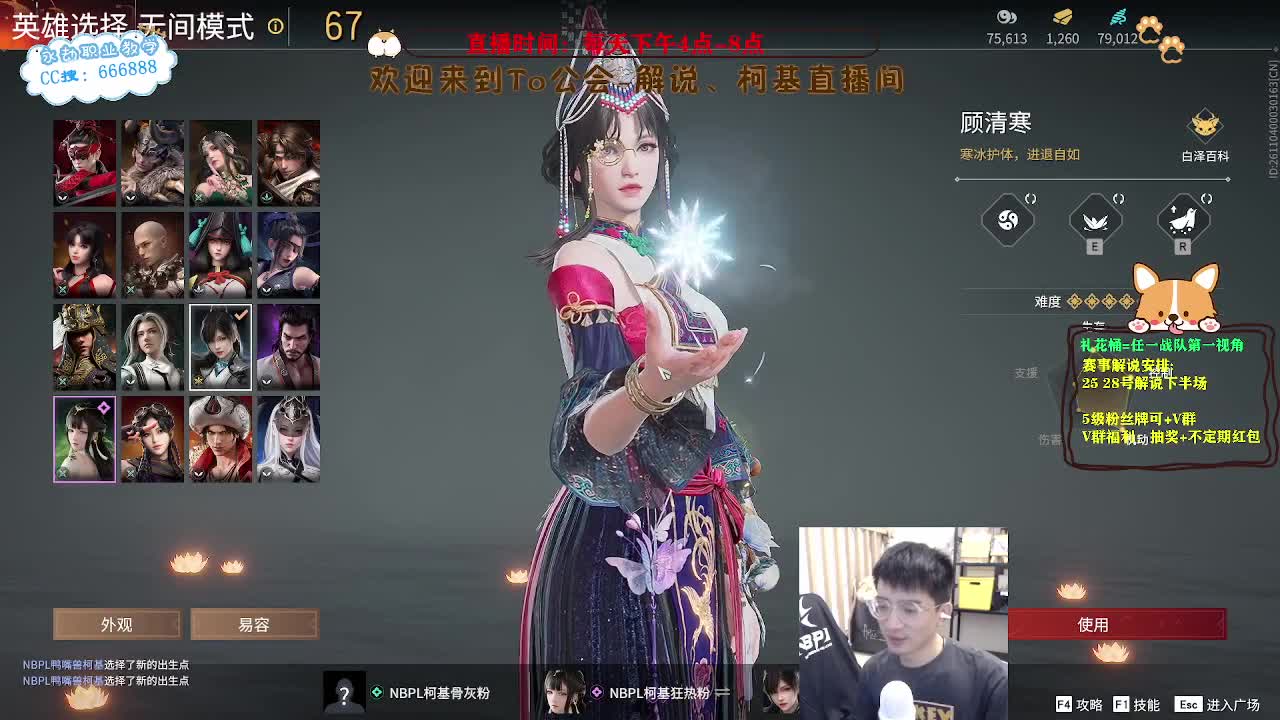 上分上分！目标修罗！ 第1段