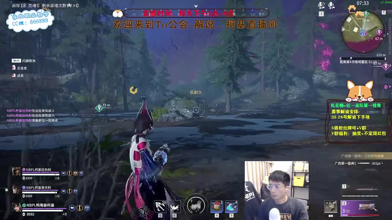 上分上分！目标修罗！ 第3段