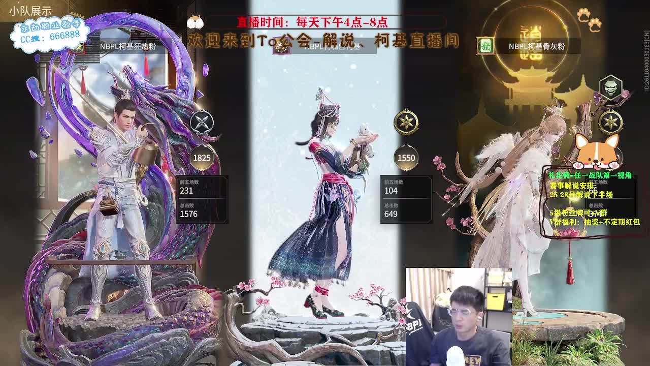 上分上分！目标修罗！ 第4段