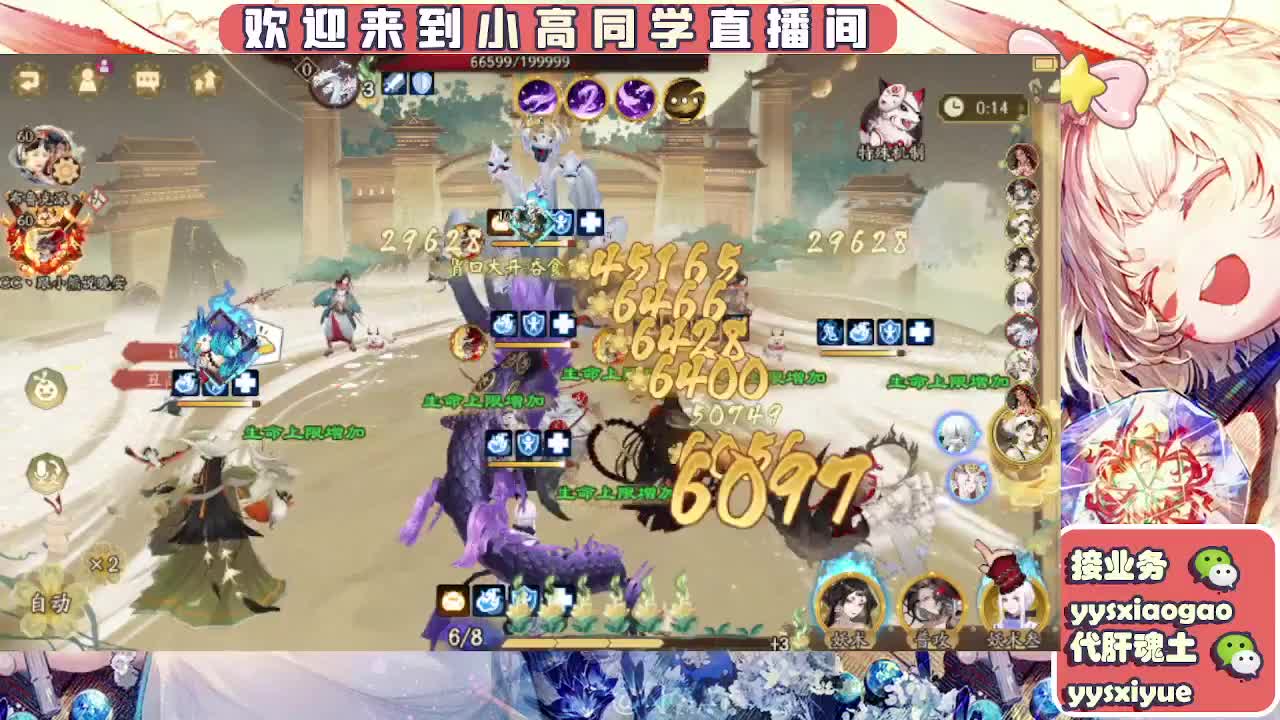 接契灵/魂土/魂王/师徒/托管 第1段