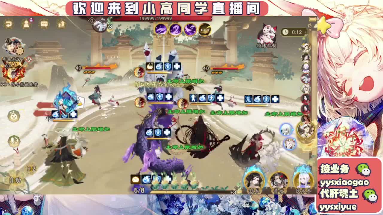 接契灵/魂土/魂王/师徒/托管 第2段
