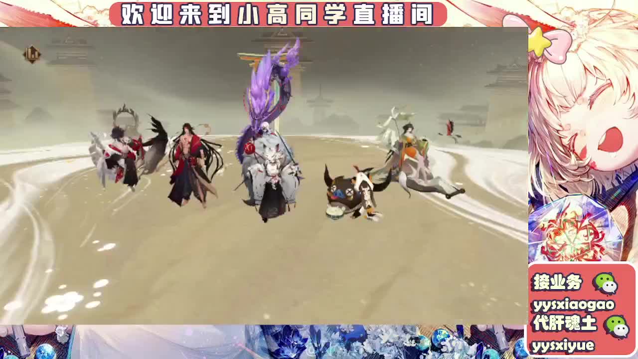接契灵/魂土/魂王/师徒/托管 第3段