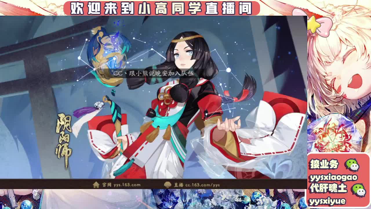 接契灵/魂土/魂王/师徒/托管 第4段