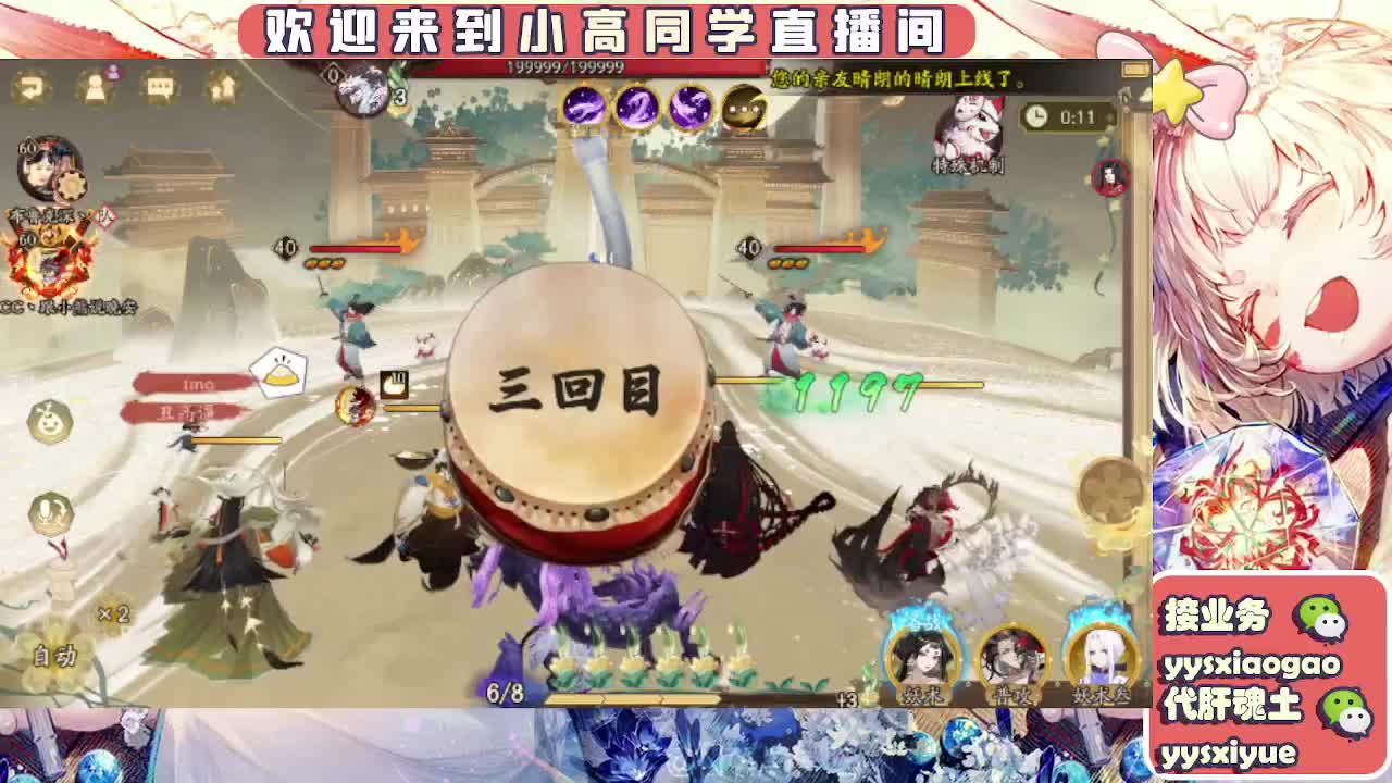 接契灵/魂土/魂王/师徒/托管 第5段