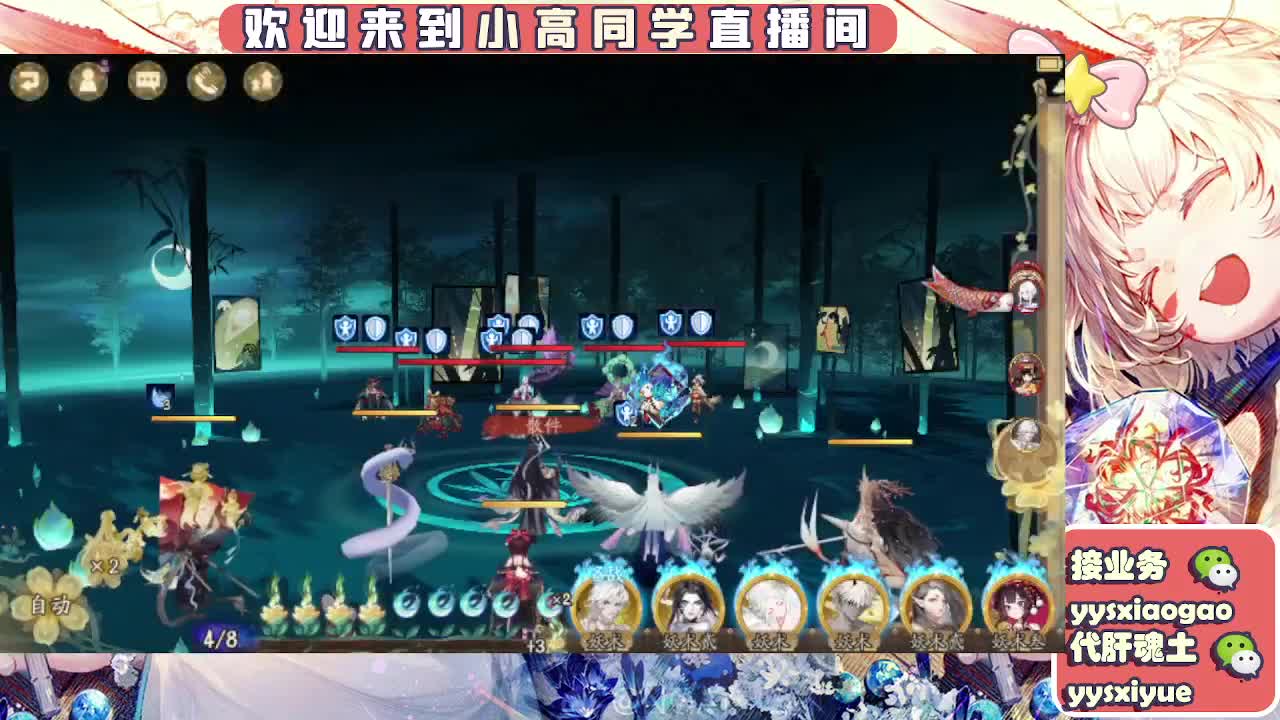 接契灵/魂土/魂王/师徒/托管 第7段