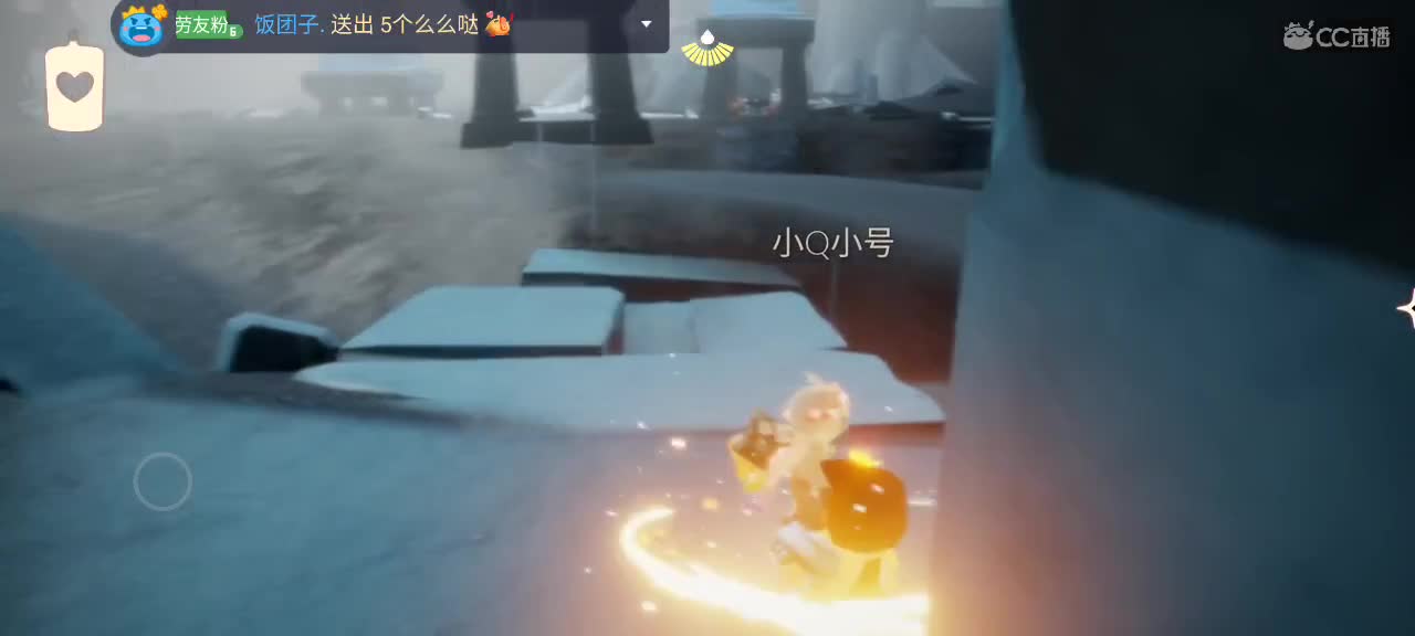 悠闲光遇时间 第3段