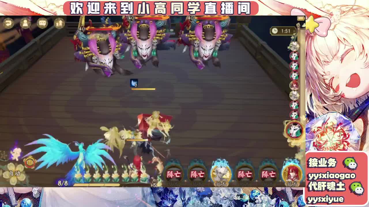 接契灵/魂土/魂王/师徒/托管 第9段