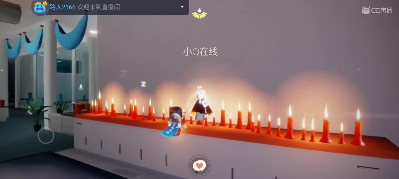 悠闲光遇时间 第4段