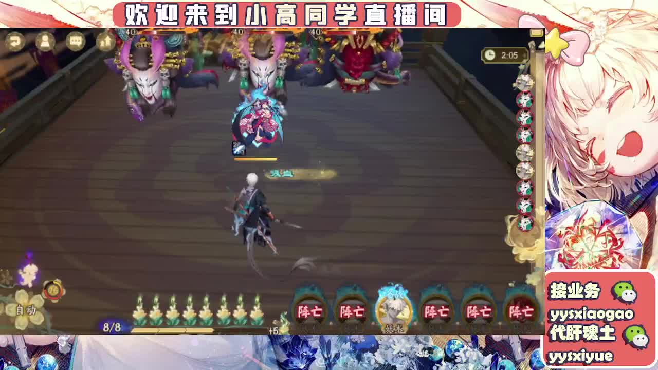 接契灵/魂土/魂王/师徒/托管 第10段