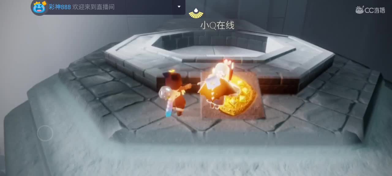 悠闲光遇时间 第8段