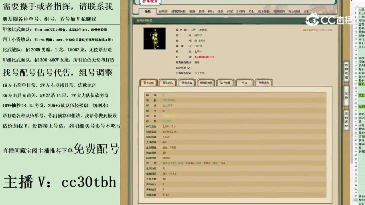 2023-06-27 20-37-12男鬼123123