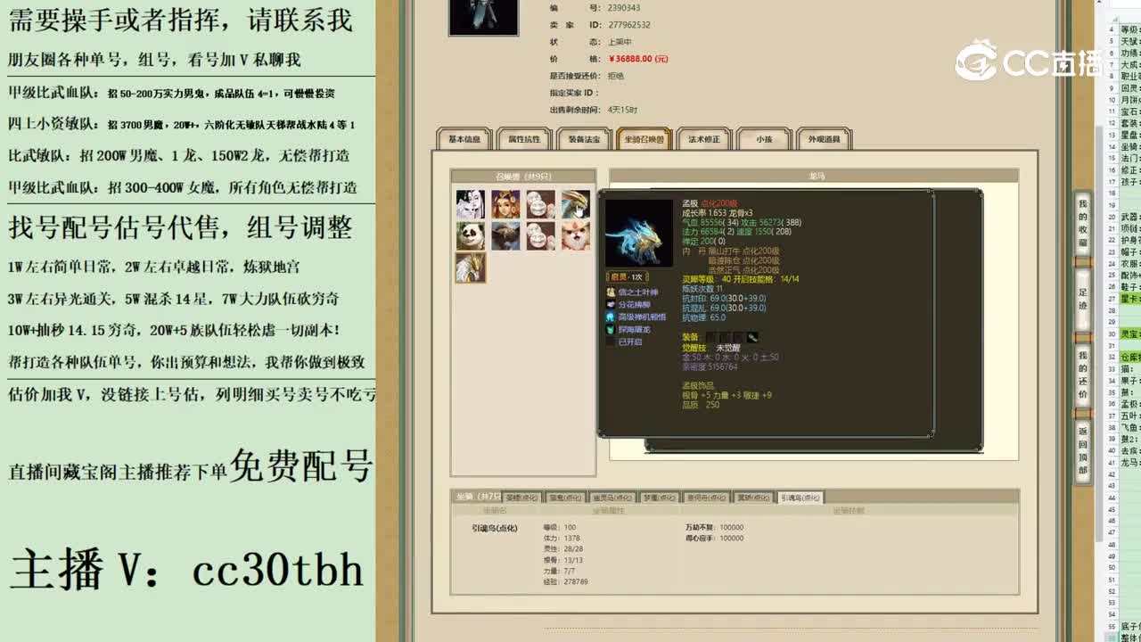 2023-06-27 20-44-00男鬼123