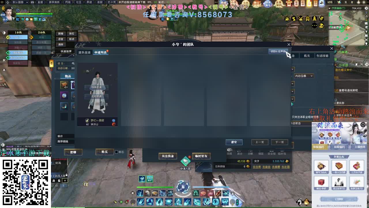 五周年预约领好礼,瓜分47W元宝 第1段