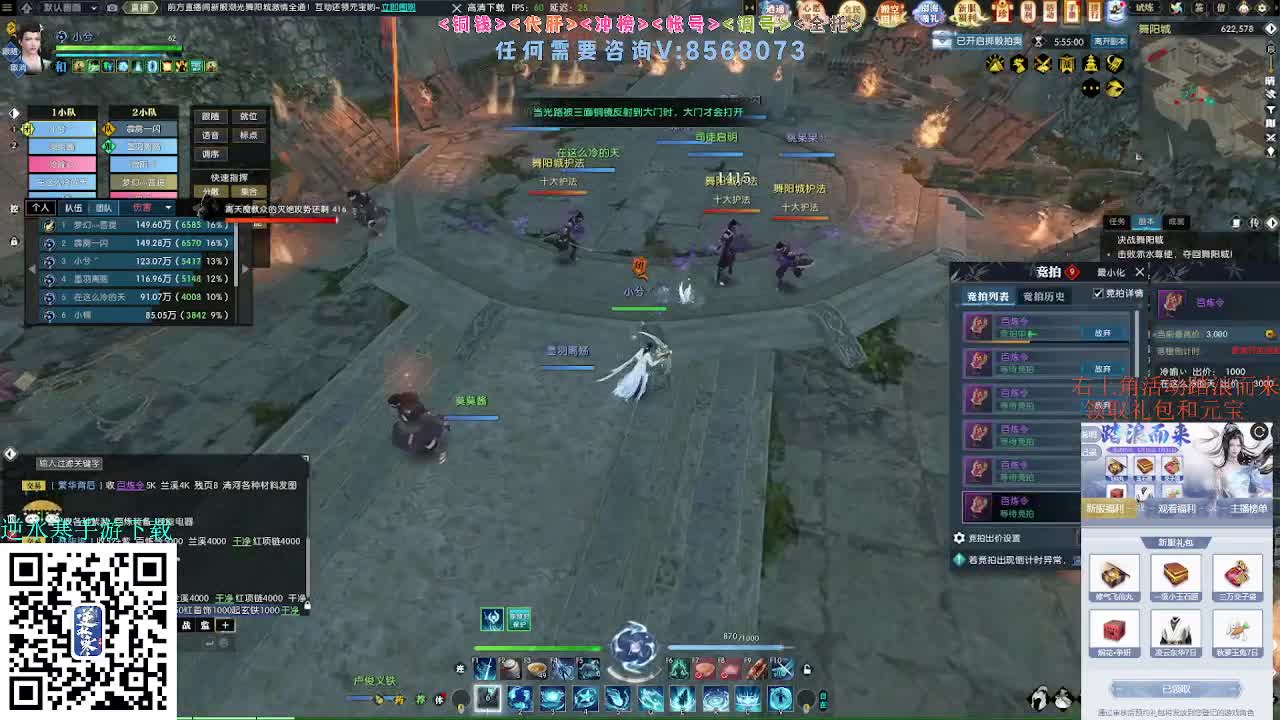 五周年预约领好礼,瓜分47W元宝 第2段