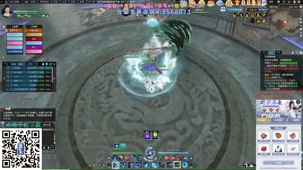 五周年预约领好礼,瓜分47W元宝 第6段