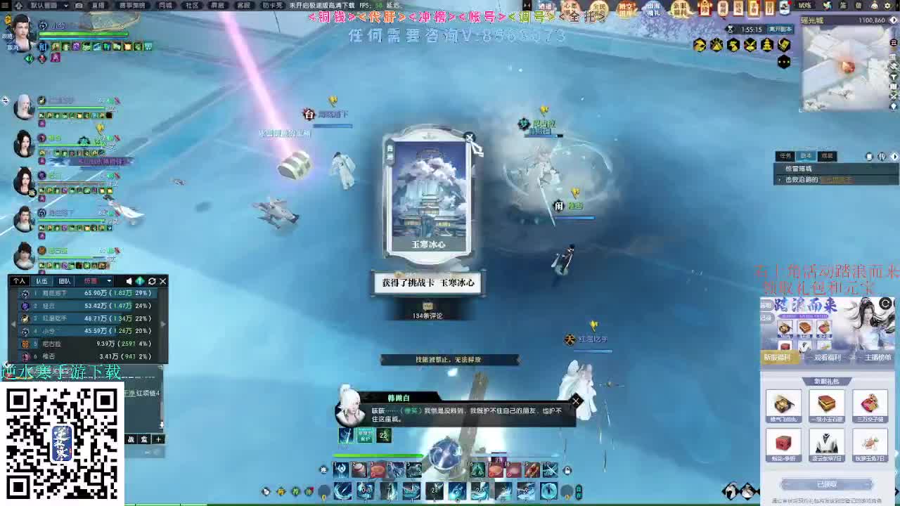 五周年预约领好礼,瓜分47W元宝 第8段