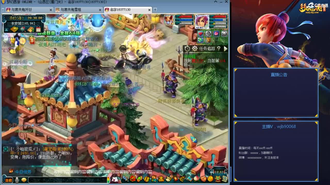 175PK主播日常 第3段