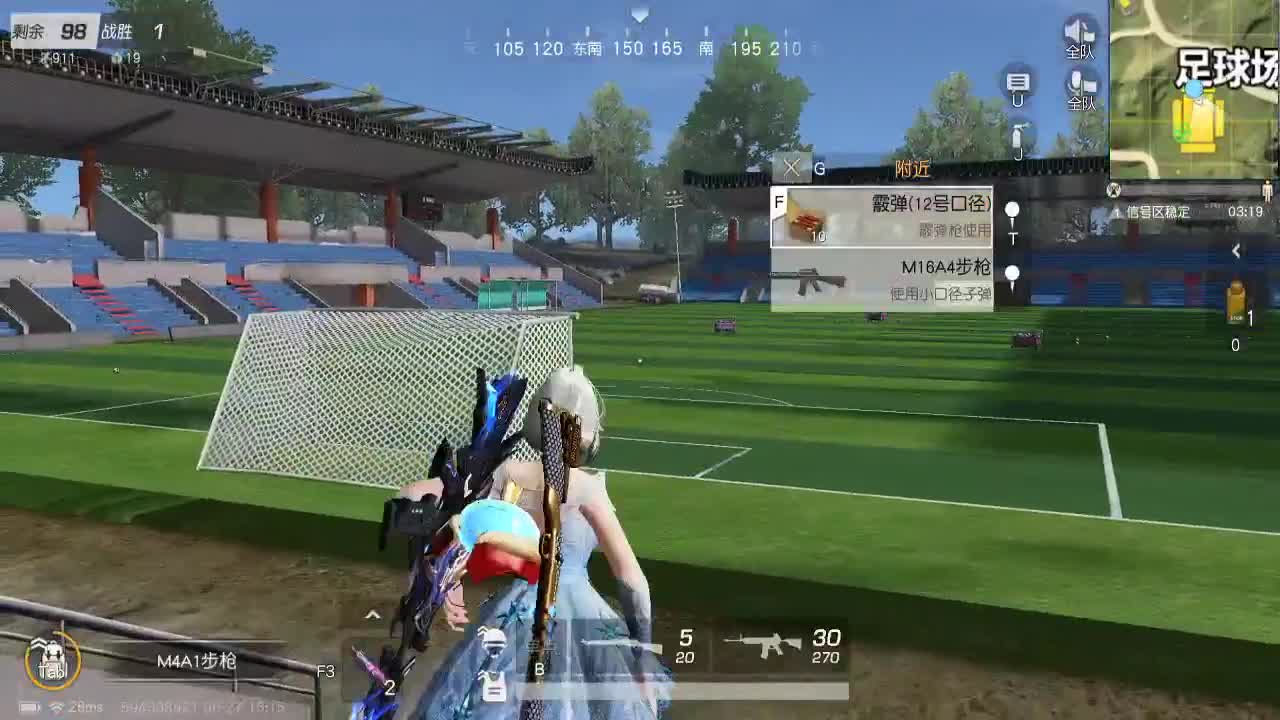 随缘播着玩 ~ 第1段