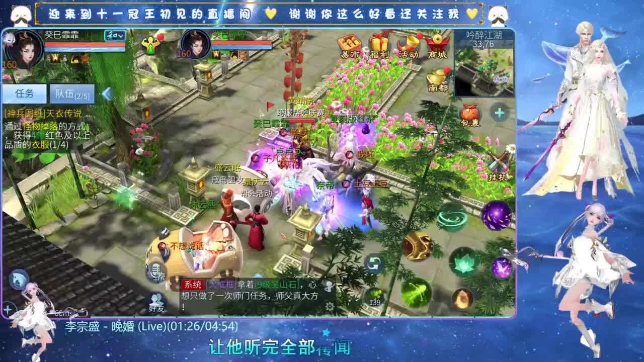 十一冠王在线答疑解惑 第1段