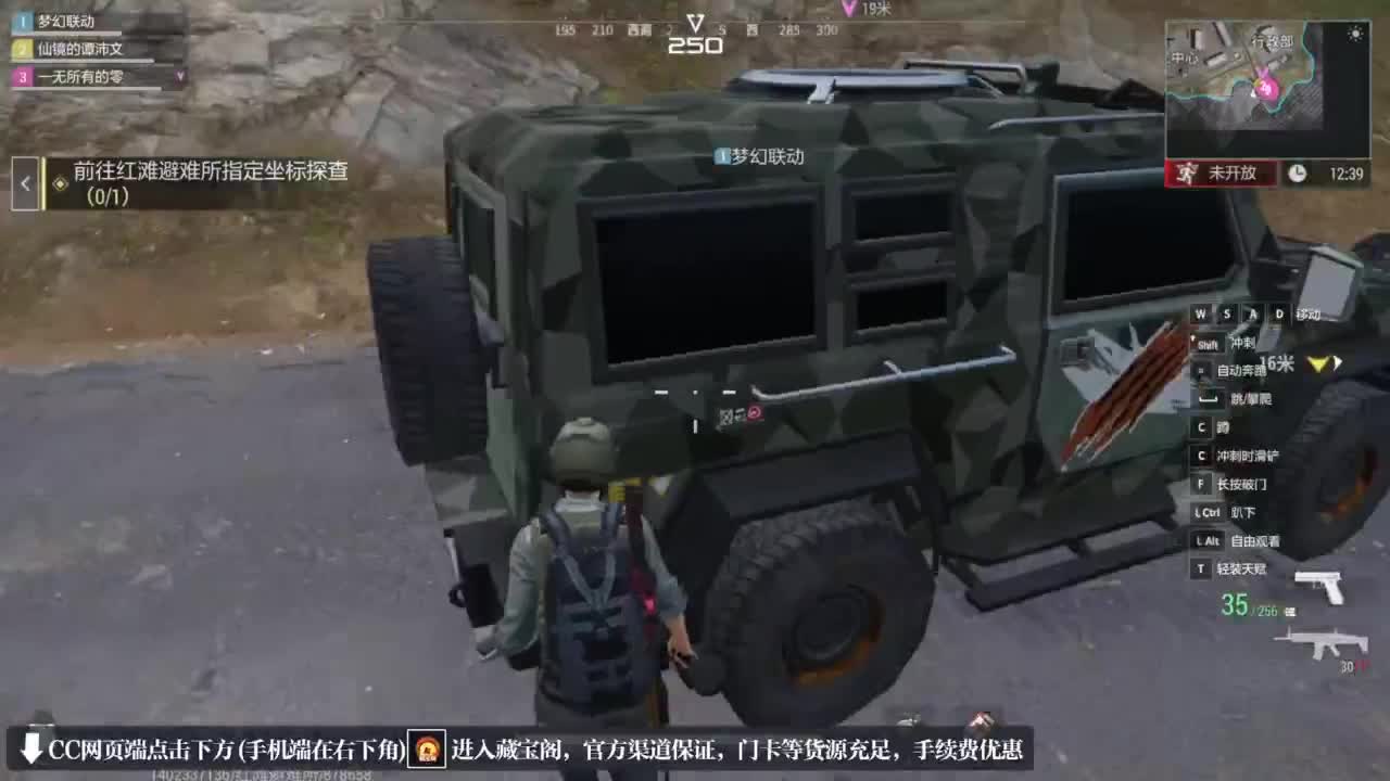 跑跑小金 第1段