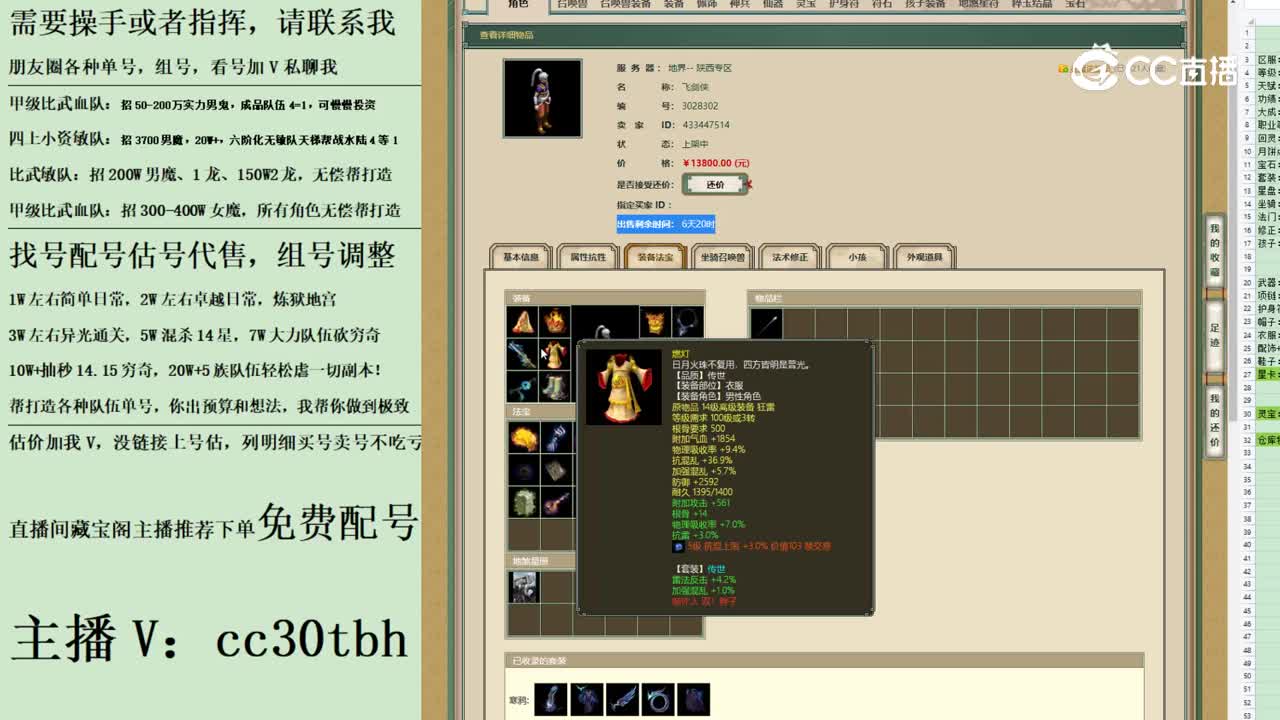 2023-06-27 20-51-3122222