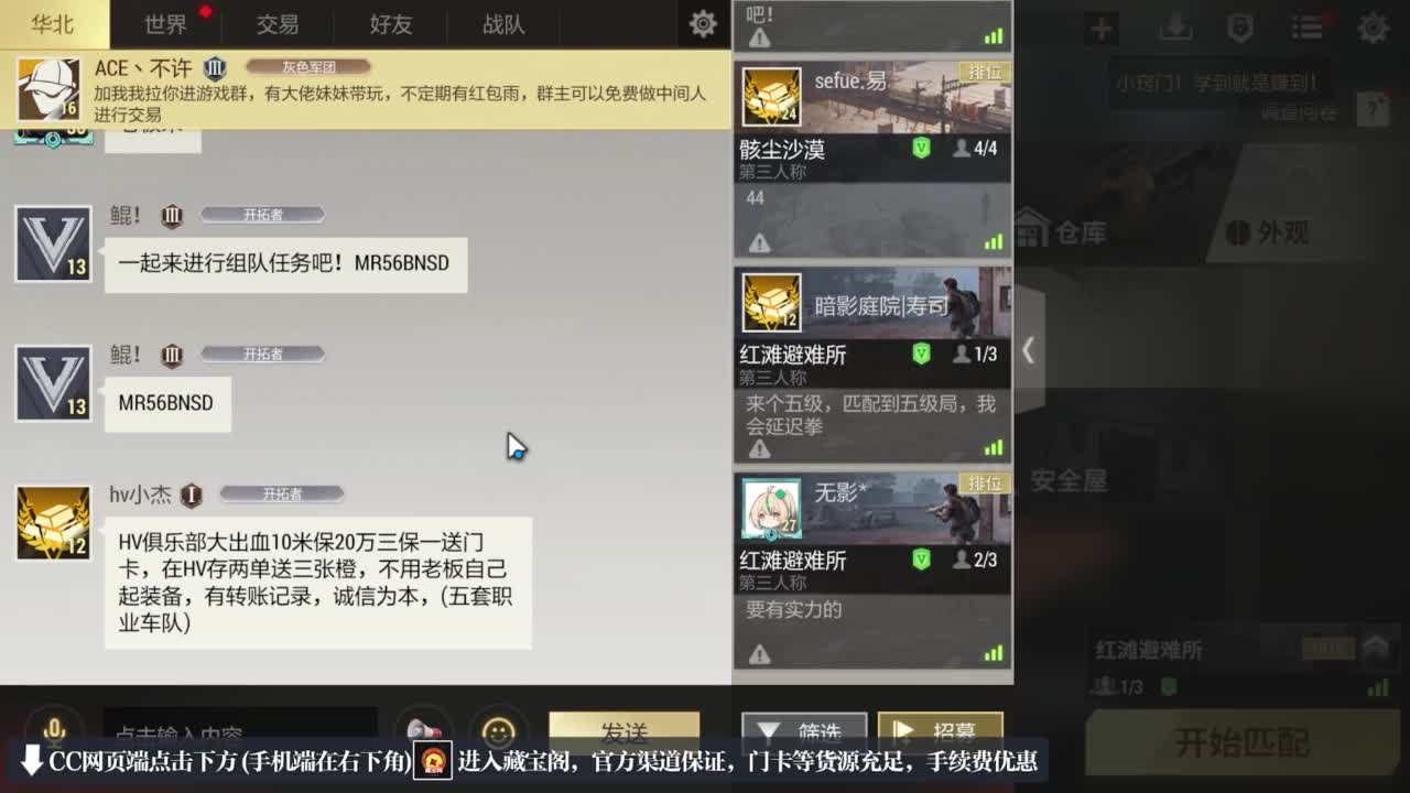 跑跑小金 第2段