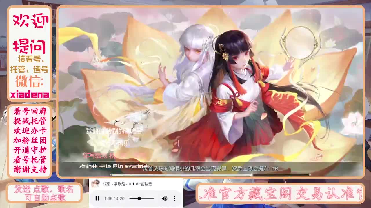 进来唠嗑 第5段