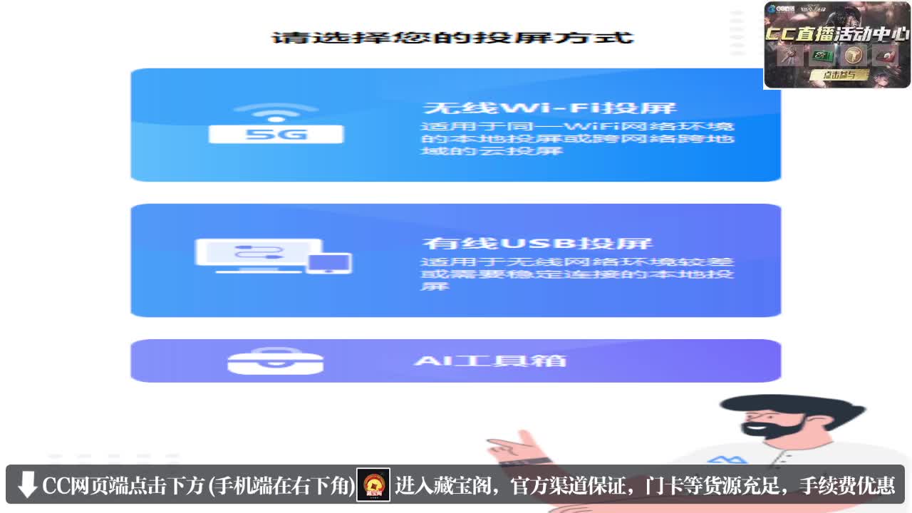 因为信任，所以简单 第2段
