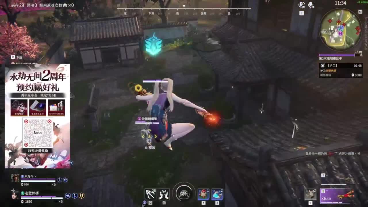 安静 第1段
