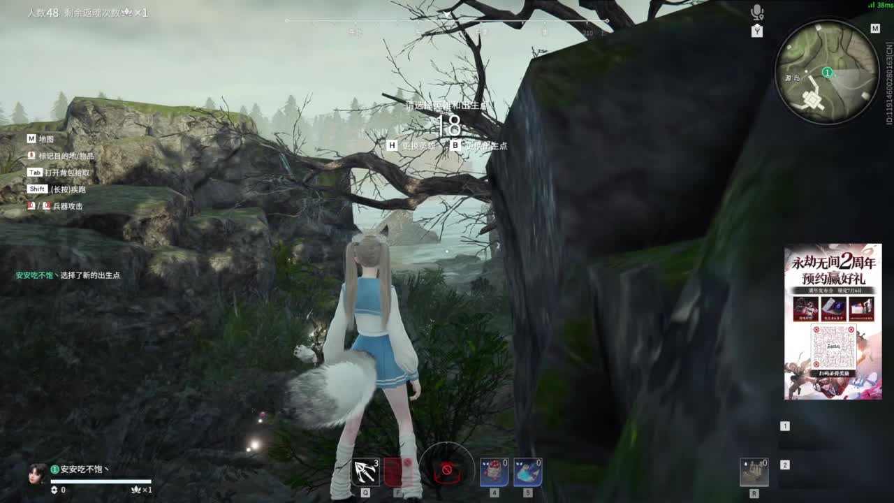 安静 第7段