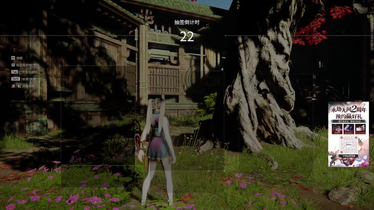 安静 第11段