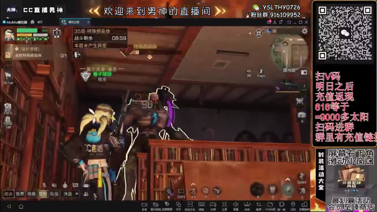 接高校30月卡换CC秒到 第1段