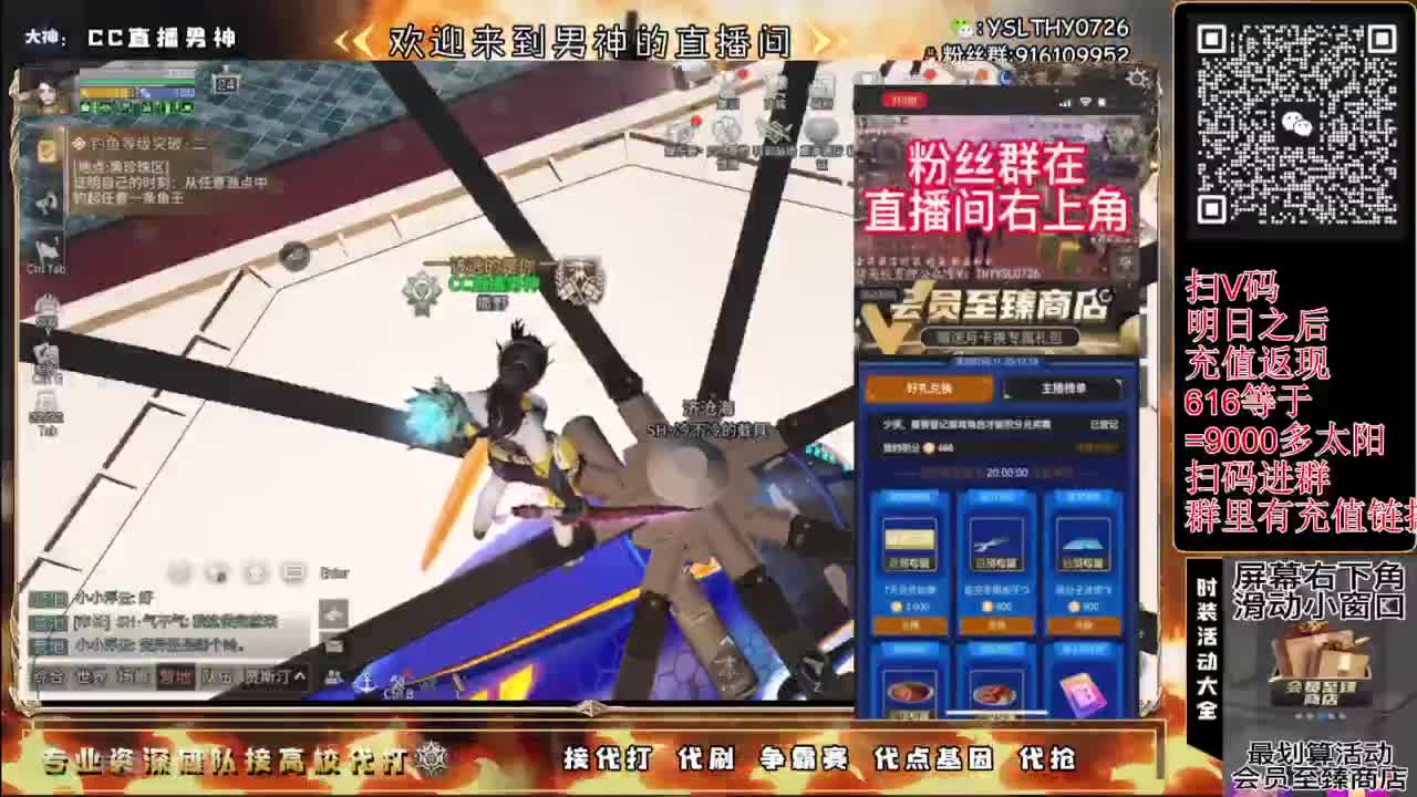 接高校30月卡换CC秒到 第5段