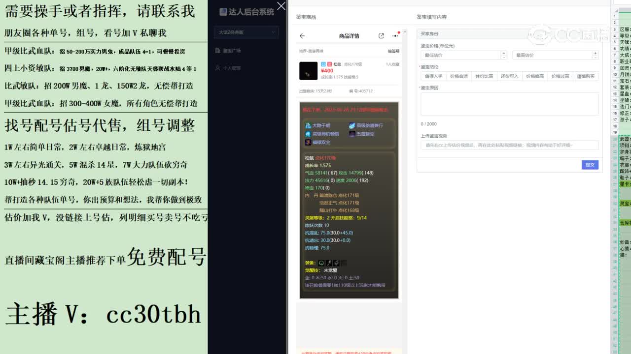 2023-06-27 21-27-11松鼠123