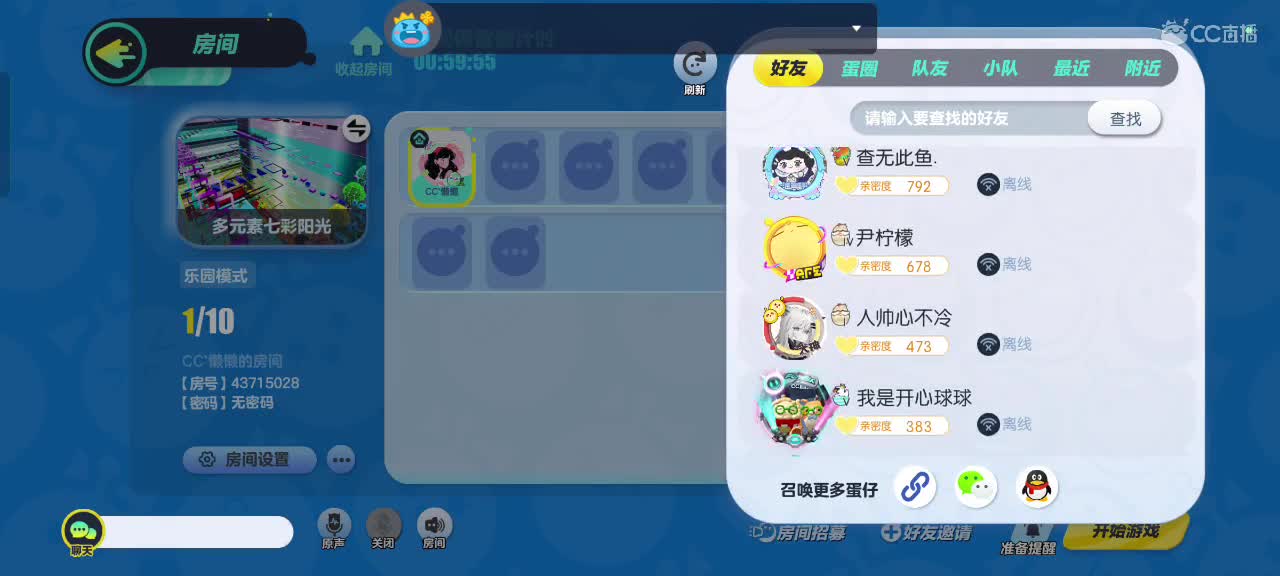 星辰也不及你一半闪耀✨ 第1段