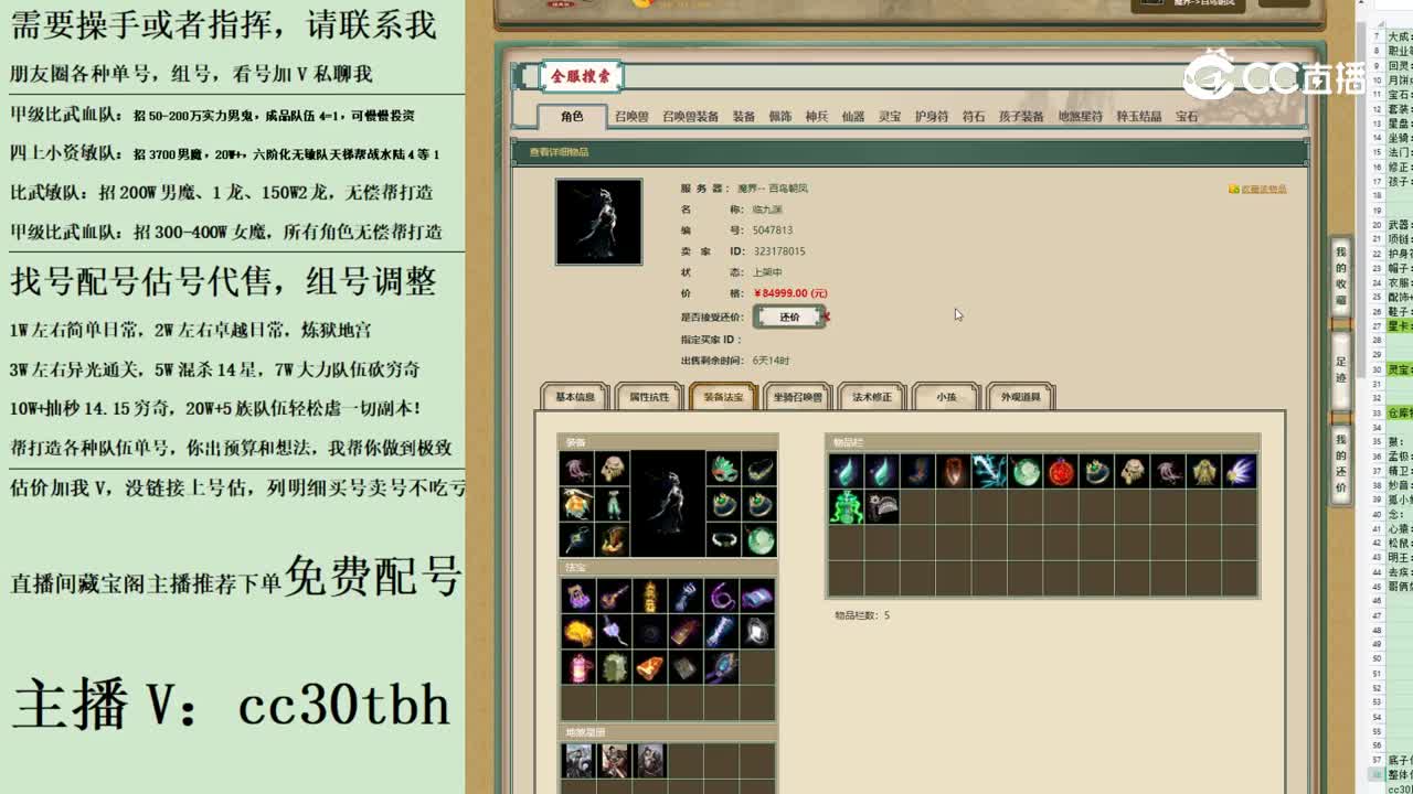 2023-06-27 21-36-30女龙123