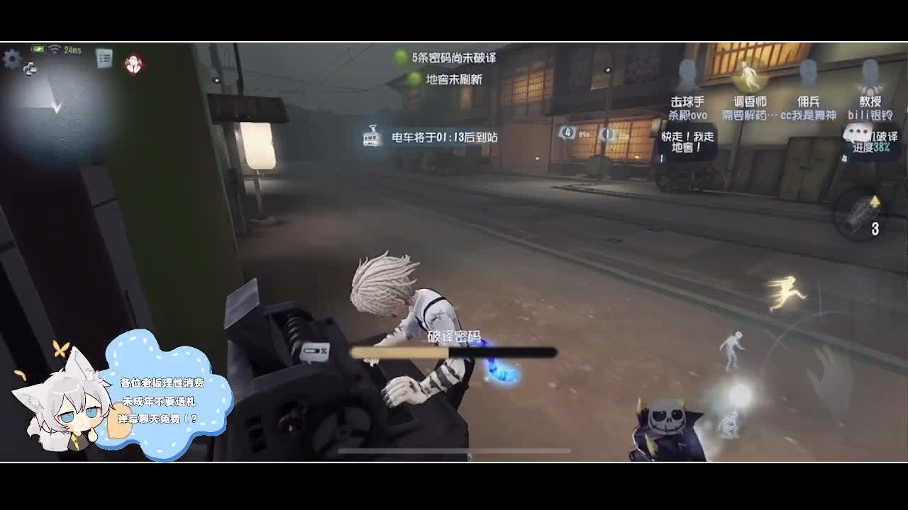 输赢是常态 第3段