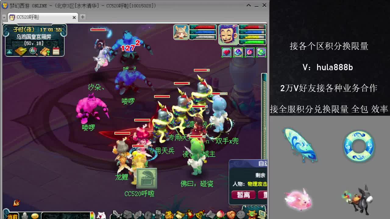 接积分换限量 效率 优惠 第5段