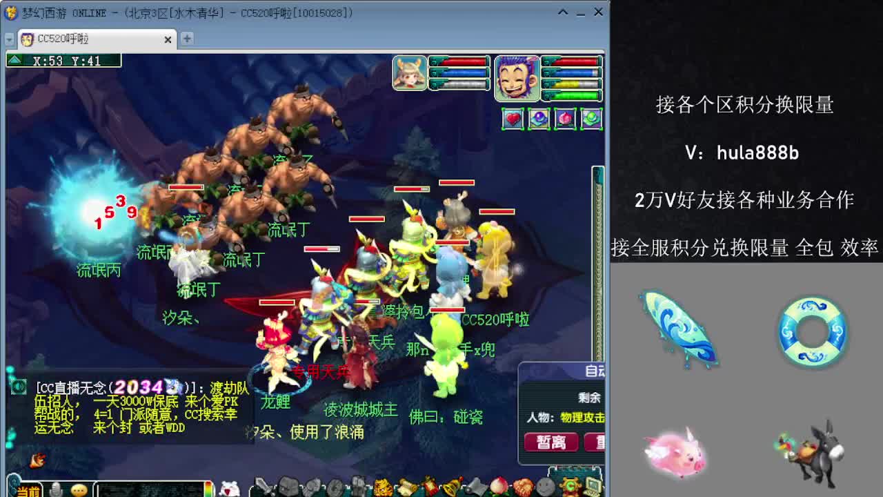 接积分换限量 效率 优惠 第6段