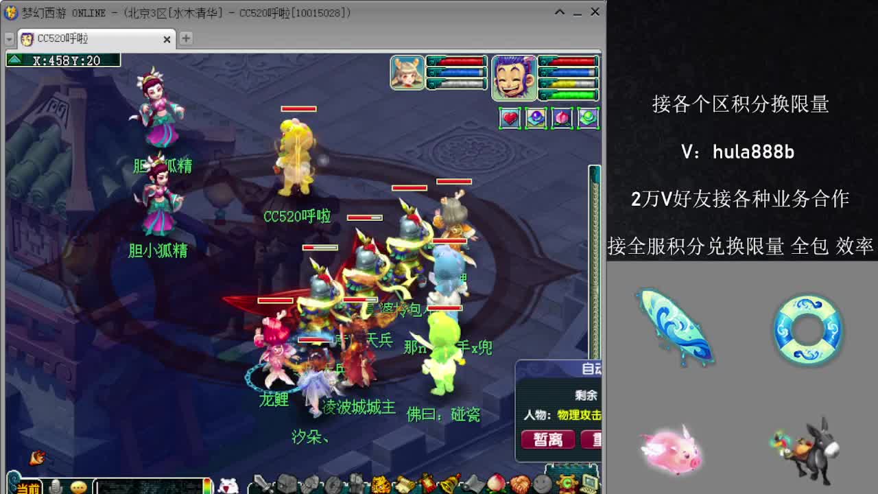 接积分换限量 效率 优惠 第7段