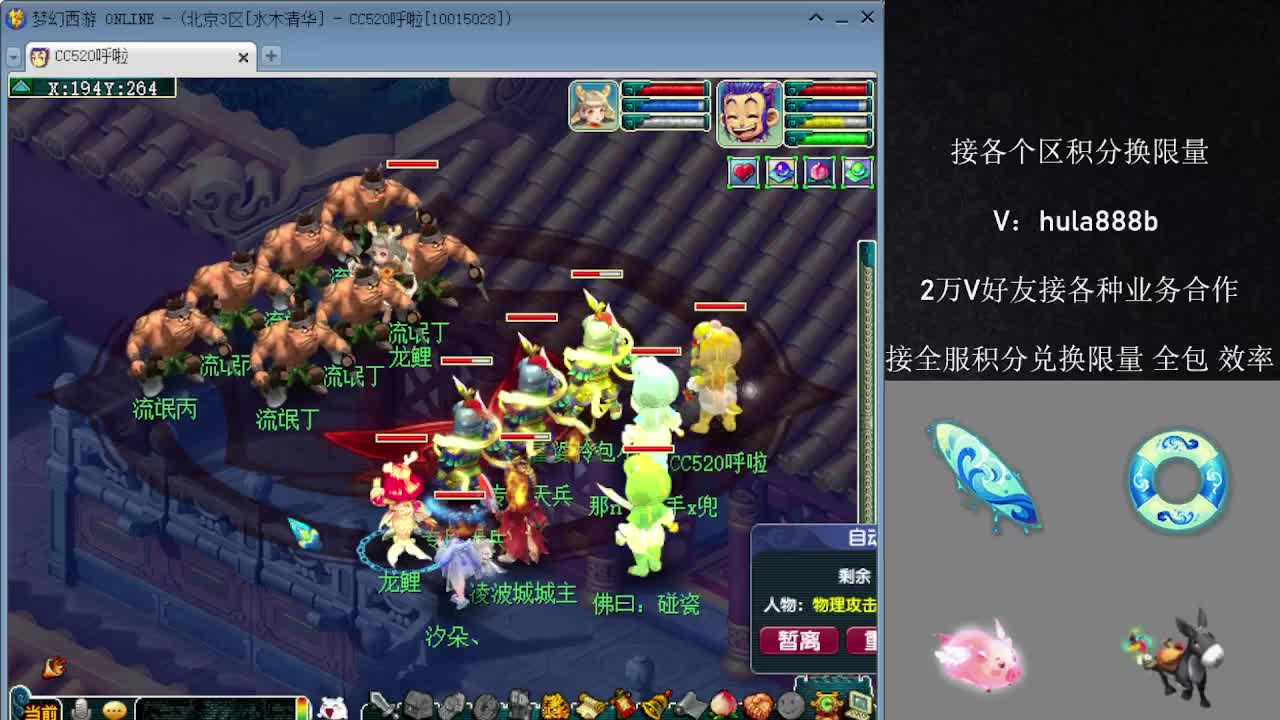 接积分换限量 效率 优惠 第8段