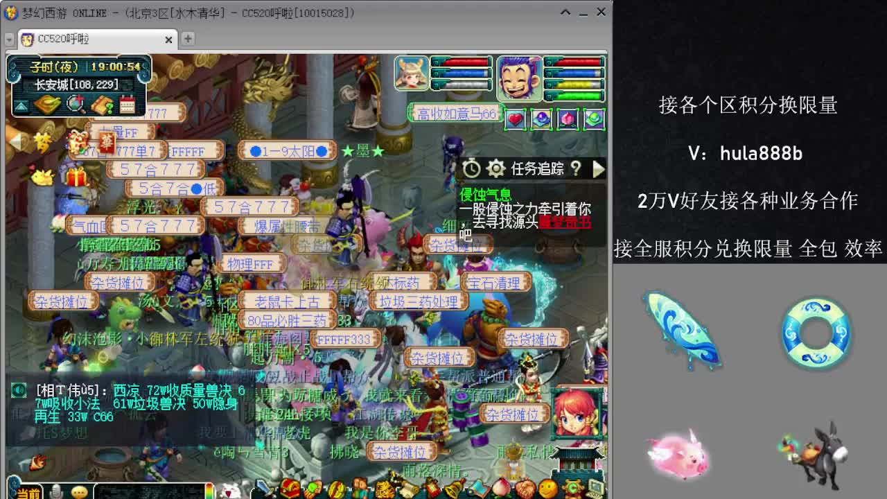接积分换限量 效率 优惠 第9段