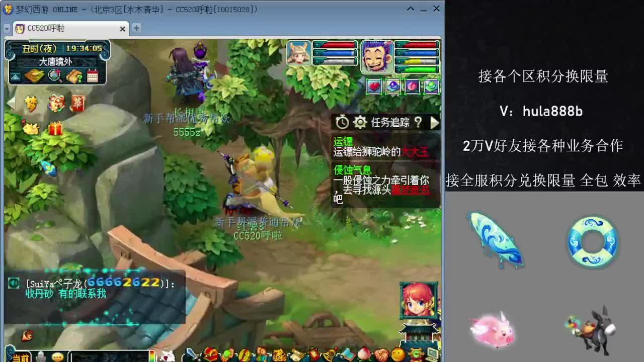 接积分换限量 效率 优惠 第10段