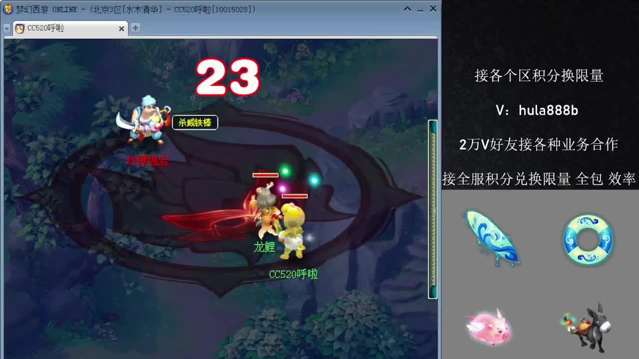 接积分换限量 效率 优惠 第11段