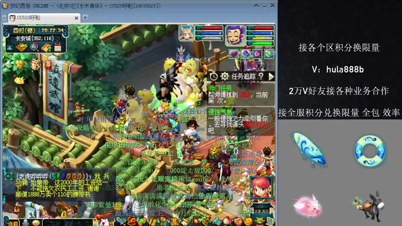接积分换限量 效率 优惠 第12段