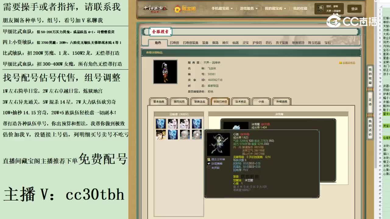 2023-06-27 21-52-21男人123