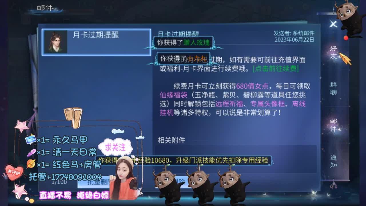 空空接托管-接资源 第3段