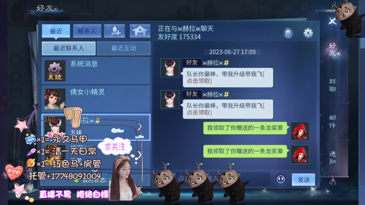 空空接托管-接资源 第5段